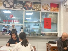 -老西白点心店