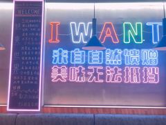 -农家霸王地锅鸡(国顺东路店)