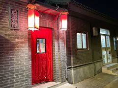 -西单翅酷(西单店)