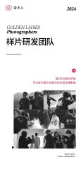 点击看大图 -金夫人婚纱摄影(衡阳店)