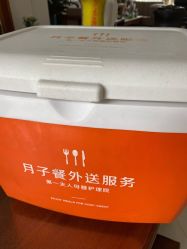 点击看大图 -第1夫人母婴护理院