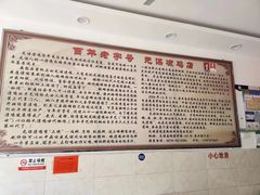 -元谋凉鸡店(百年老店)