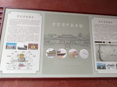 -罗定学宫