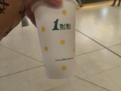 -1点点(大渡口万象汇店)