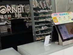 -福奈特洗衣洗鞋(东方路店)