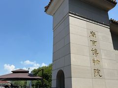 -古都历食南京菜·烤鸭·鸭血粉丝·汤包(南京博物院店)