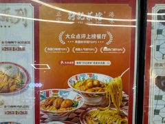 -孖记茶档·热腾茶餐(乐峰店)