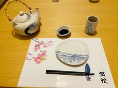 -紫· 割烹  Kappo Murasaki