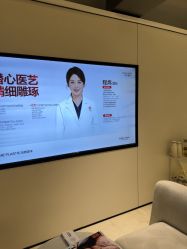 -上海时光整形外科医院