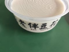 -老伴豆花(麦士威熟食中心店)