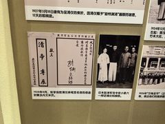 -静园(和平区)