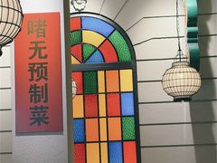 -煲煲好(朝阳门店)