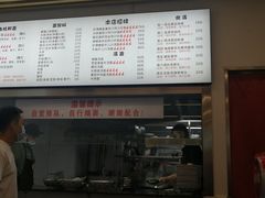 -圳兴面王·拌川·特色炒面(南山保利剧院店)