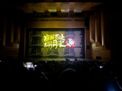 -厦门歌舞剧院