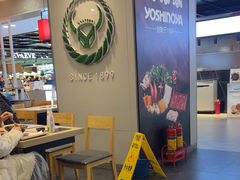-吉野家(复兴路第二餐厅店)