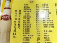 -联记面家(新马路店)