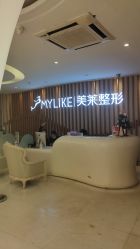 点击看大图 -深圳美莱医疗美容医院