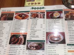 -小龍鳳餐室(番禺路店)
