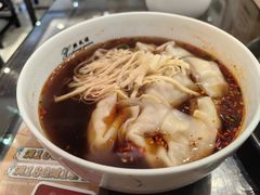 红汤辣馄饨-熙盛源(滨湖万达店)