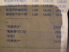 -鹭禧·中餐厅(厦门波特曼七星湾酒店)