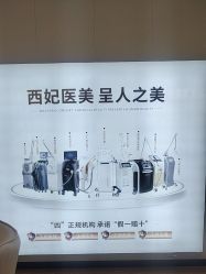 体验后-东莞西妃整形美容医院