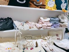 -萌物合辑(新中关购物中心店)