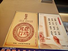 -川锅一号火锅(铜山万达店)