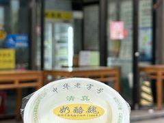 -奶酪魏(牛街总店)