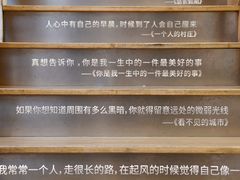 -猫的天空之城概念书店(苏州平江店)