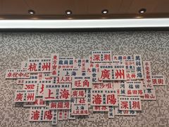 -敏华冰厅(平安金融中心店)