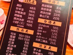 菜单-老黑板筋(顺义总店)
