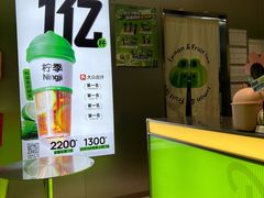 -景子街购物中心