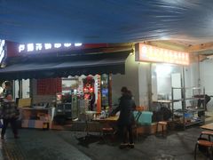 门面-雲记卢妈冷锅串串(中道街总店)