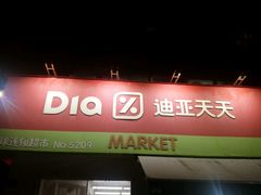 -苏宁小店折扣店(营口路店)