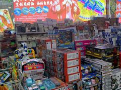 -福达坊批发城(汉阳黄金口总店)
