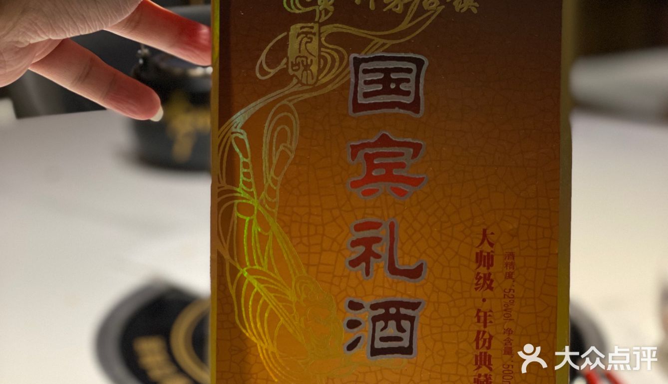 南山湘菜扛坝子