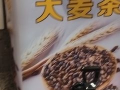 -老娘舅(富都广场店)