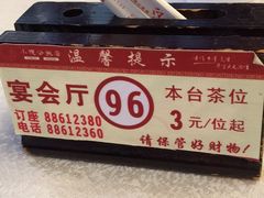 -小榄公饭店(西区彩虹店)