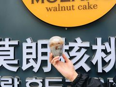 -莫朗核桃饼(虹泉路店)