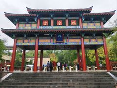 -娲皇宫