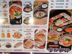 -阿香米线(路北大润发店)