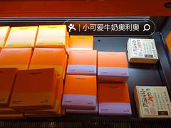 -KUMO KUMO甜品·冰淇淋(深圳壹方城店)
