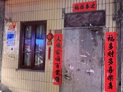 -长沙文和友(海信广场店)