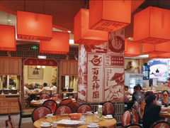 -百年神厨·地道川菜(紫荆店)