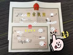 -企巴兔·注册公司代理记账