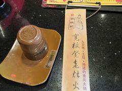 -宽板凳老灶火锅(南礼士路店)