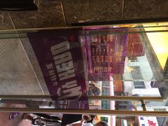 太兴烧味餐厅(白加士街店)-太兴烧味餐厅(白加士街店)