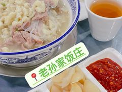 -老孙家饭庄·非遗(东关店)
