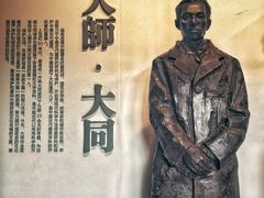 -梁思成纪念馆