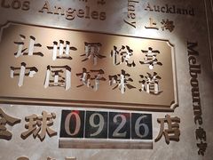 -小龙坎火锅(IFS HOT店)